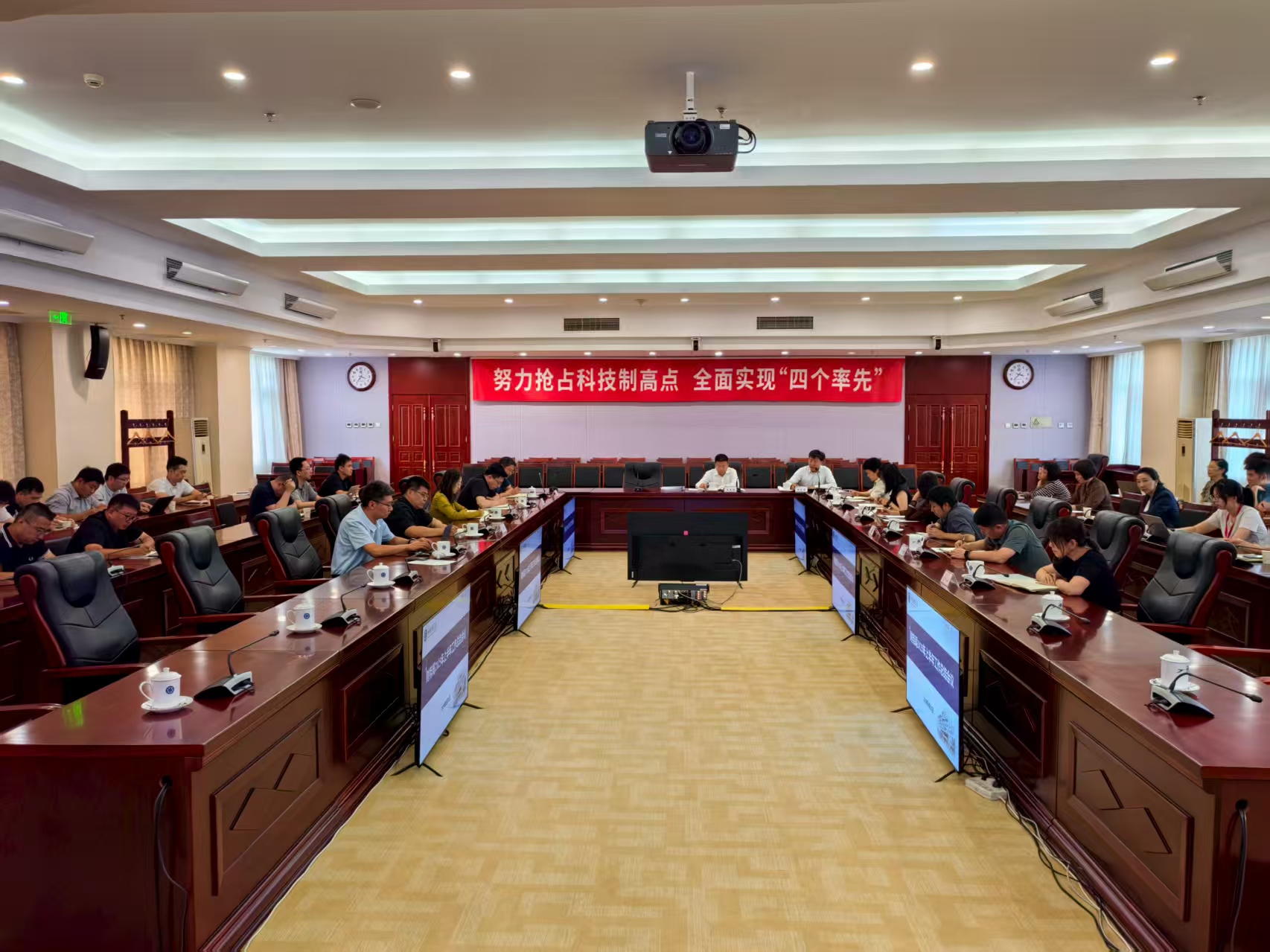 财务与资产管理局召开2025年上半年工作总结会